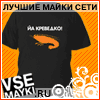 Майка ЦСКА