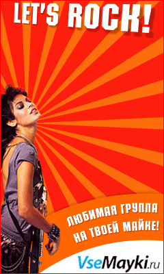 Летние скидки на ярославль печать на кружках