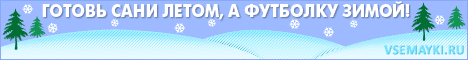 Спеши купить клубная одежда интернет магазин